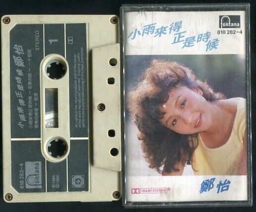 Taiwan Zheng Yi 郑怡 1984 Fontana Label Polygram Singapore Cassette 卡帶 磁帶 CS526
