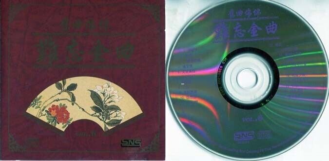 Taiwan Classics V.6 Feng Fei Fei 凤飞飞 陈芬兰 Various Artists SNS Singapore CD FCS303