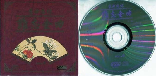 Taiwan Classics V.6 Feng Fei Fei 凤飞飞 陈芬兰 Various Artists SNS Singapore CD FCS303
