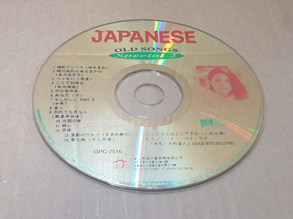 Taiwan Teresa Teng 邓丽君 我只在乎你 爱人 Japanese Songs Gold CD (FCS10186)