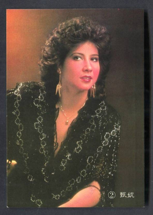 Hong Kong Chinese Singer Jenny Tseng 甄妮 Pretty Woman Color Photo Post Card PC538