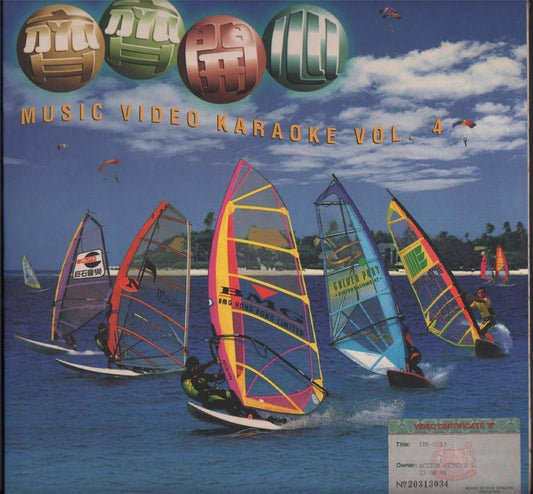 Mega Rare Wallace Chung 鍾漢良 钟汉良 罗文 刘德华 MV Karaoke LD Chinese Laserdisc LD987