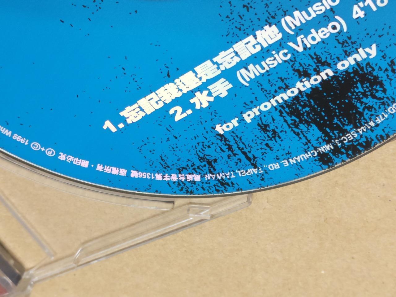 Taiwan Dick & Cowboy 迪克牛仔 1999 Taiwan Promo Only VCD FCB1558