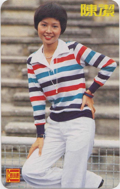 Singapore Singer Chen Jie Ge Pretty Woman Color Photo Card Not Postcard PC234