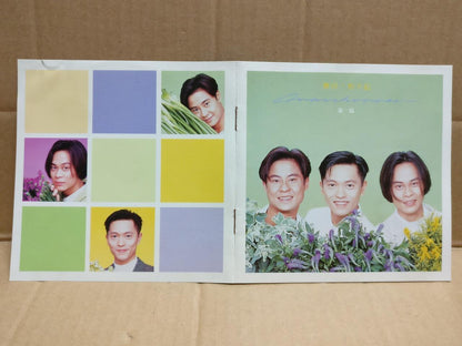 Hong Kong Grasshopper Chao Meng 草蜢 宝贝对不起 1993 Rare Singapore Chinese CD FCS9958