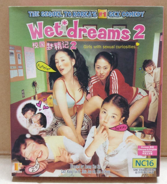 Korean Movie Sexy Wet Dreams 2 全慧彬 李智勲 Ch Eng Sub Video Cd 2x VCD OOP FCB2147