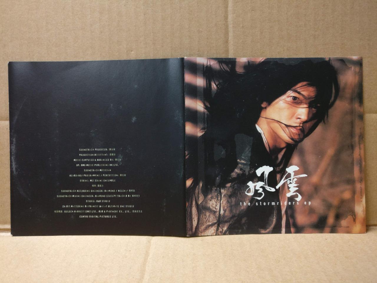 Hong Kong Ekin Cheng 郑伊健 风云 Stormriders EP OST 1998 CD + Video VCD FCS9483