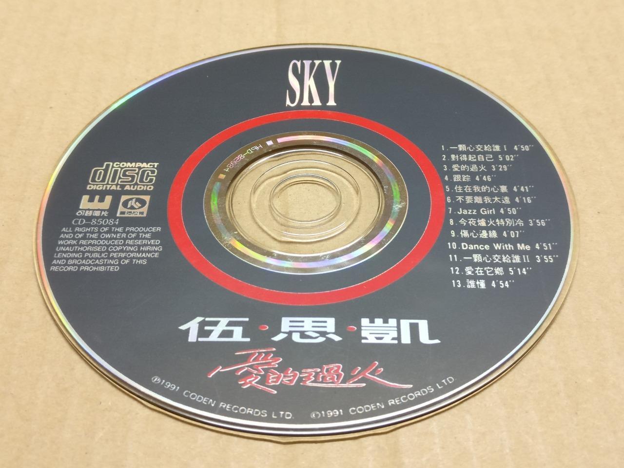 Taiwan Sky Wu 伍思凱 爱的过火 一颗心交给谁 跟踪 Rare 1991 Chinese CD FCS9750
