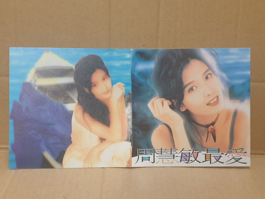 Hong Kong Vivian Chow 周慧敏 最爱 OST 1993 Singapore Chinese CD SM2696 (FCS10188)