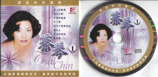 Taiwan Tsai Chin Cai Qin 蔡琴 Collecton Mega Rare Cover Malaysia Only CD FCS3866