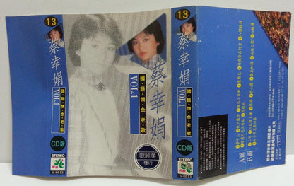 Mega Rare Taiwan 蔡幸娟 DELPHINE TSAI CHOI Rare Singapore Cassette 卡帶 磁帶 CS1350