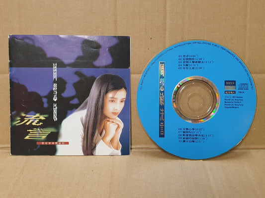 Hong Kong Vivian Chow 周慧敏 1993 流言 Chinese Singapore CD (FCS10511)
