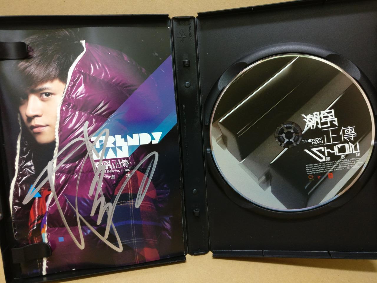 Taiwan Show Luo Zhi Xiang 罗志祥 羅志祥 潮男正傳 2009 Rare Autograph 2x CD FCB1374