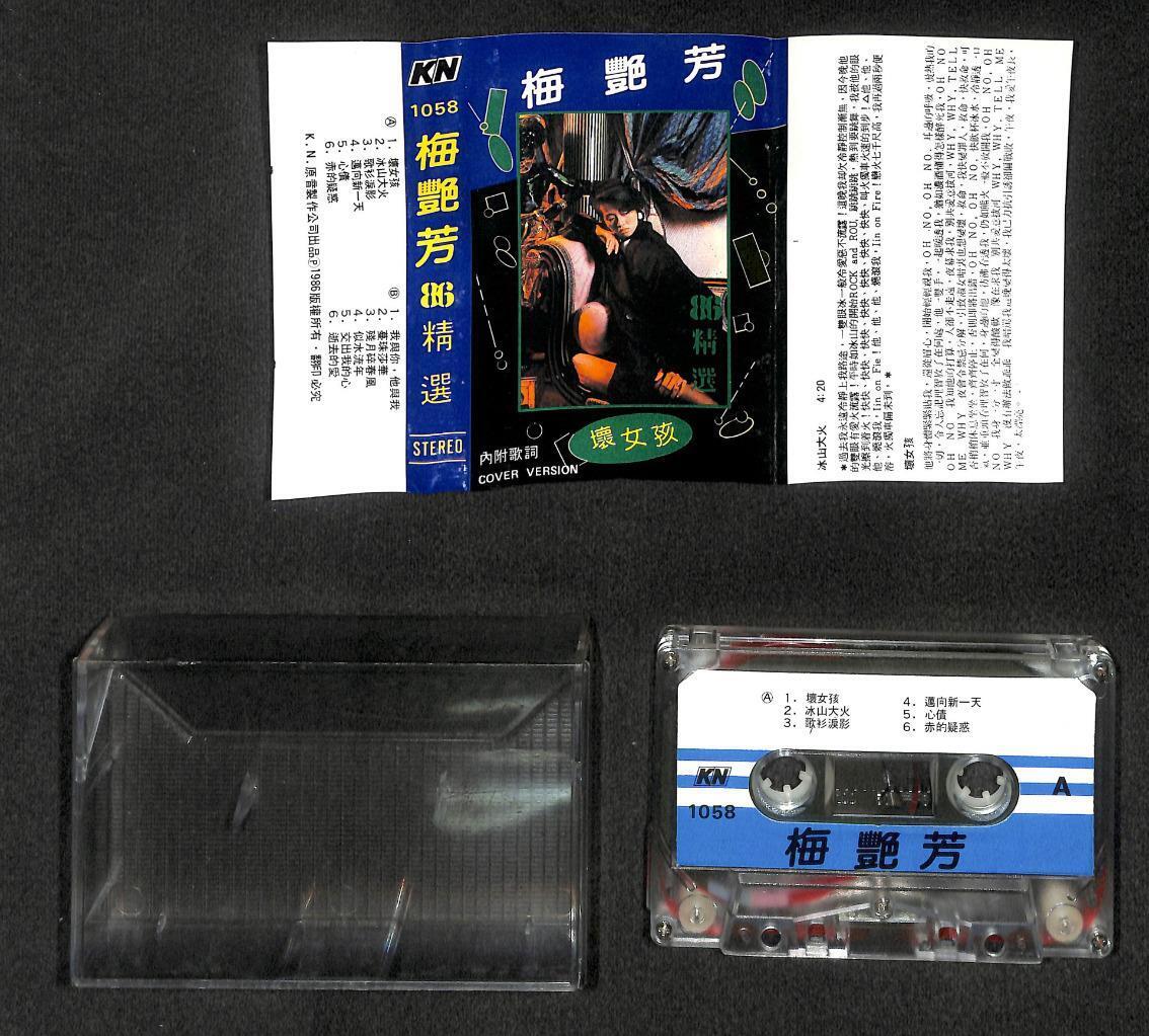 HK Anita Mui On Cover Only 梅艷芳 梅艳芳 Mega Rare Singapore Cassette 卡帶 磁帶 CS1792