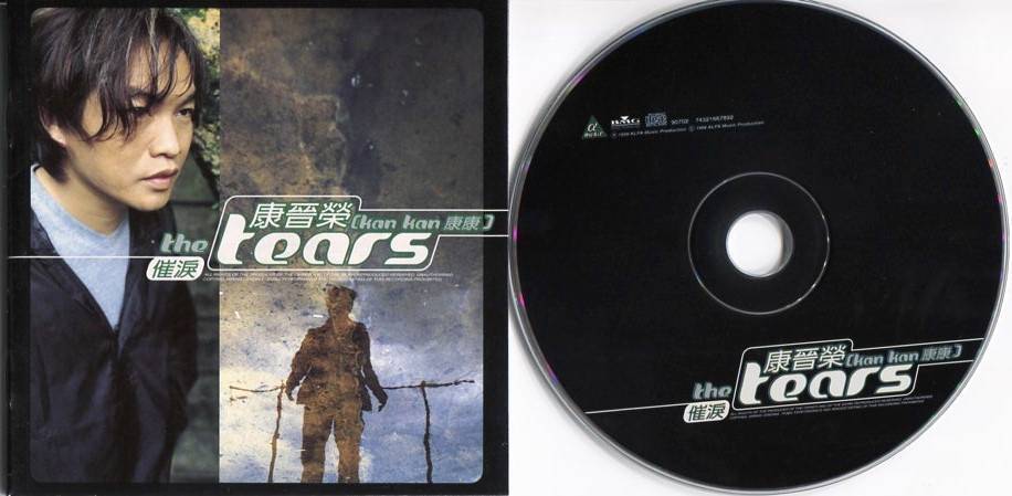 Taiwan Kang Kang 康康 康普荣 催泪 The Tears 1999 Taiwan CD FCS4328
