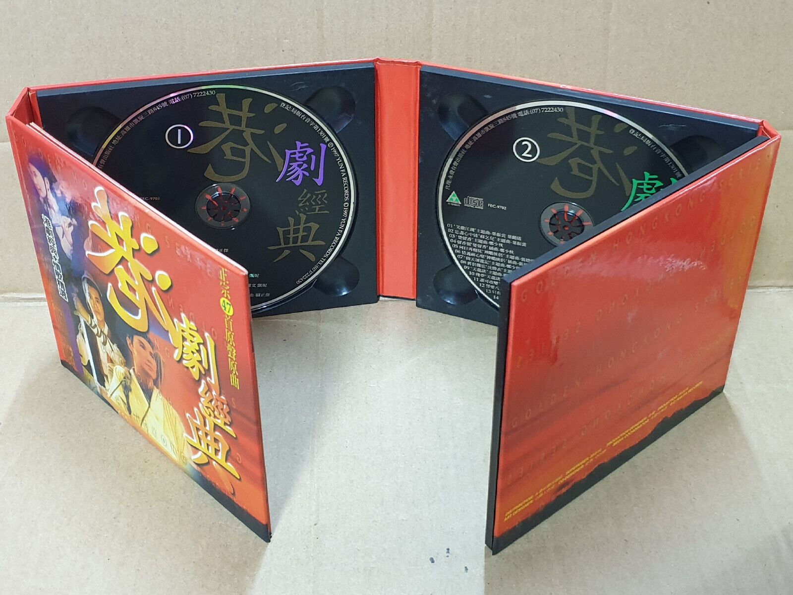 Various Artist HK Drama OST 楚留香 上海滩 小李飞刀  1997 Chinese Taiwan 3x CD (FCB2549) E