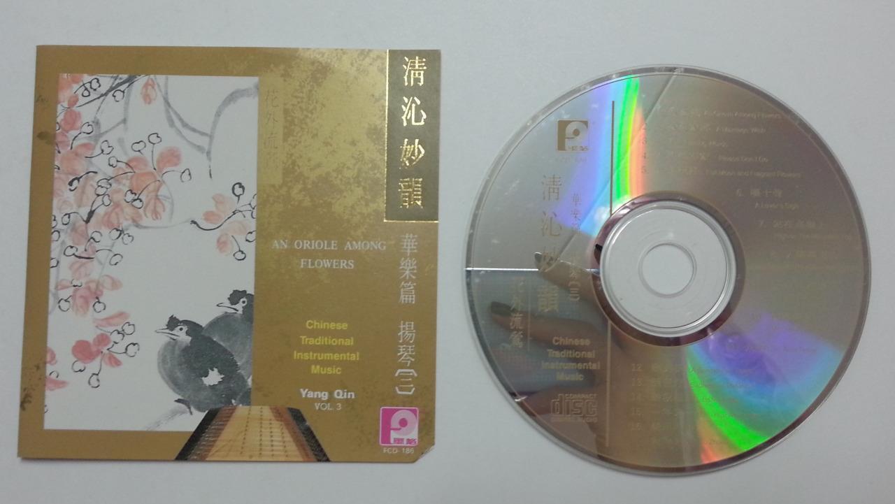 Chinese Traditional Instrumental Music Yang Qin Vol.3 1991 Singapore CD FCS5700