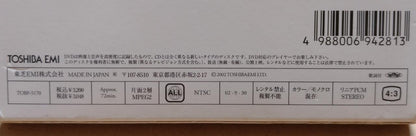 Japan Utada Hikaru UH3+ Single Clip Collection Vol.3 2002 DVD FCB2041
