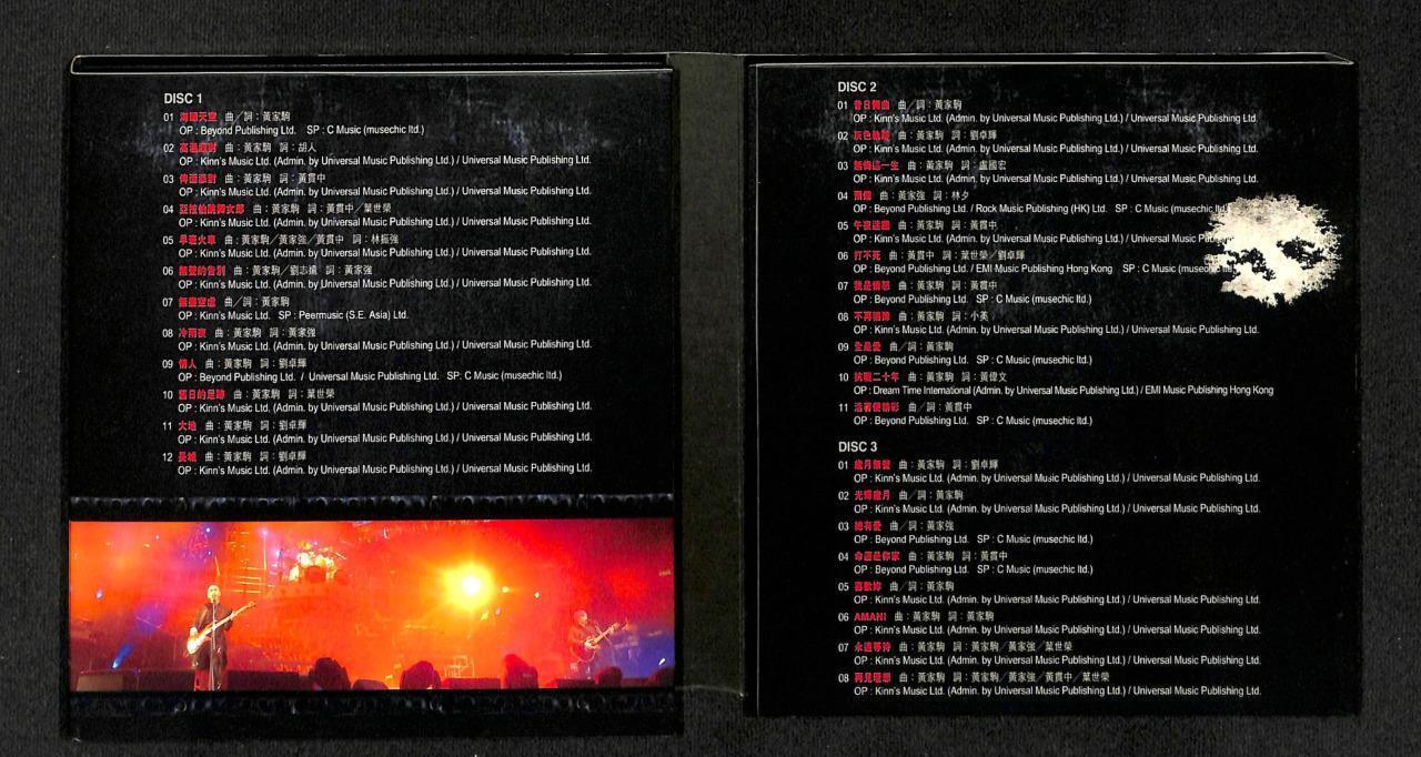 Hong Kong Beyond Paul Wong Live 2003 Concert 黄家驹、黄贯中 Karaoke 3x VCD FCB1212