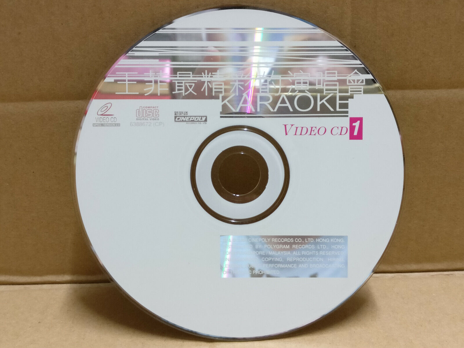 China Faye Wong 王菲 最精彩的演唱会 Karaoke 1996 Singapore Chinese Video 2x VCD FCS9717