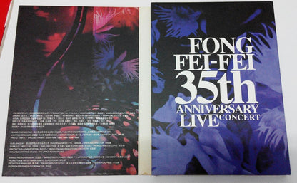 Taiwan Feng Fei Fei 鳳⾶⾶ 凤飞飞 35th Live Concert 2004 Taiwan Video CD 2x VCD FCB873