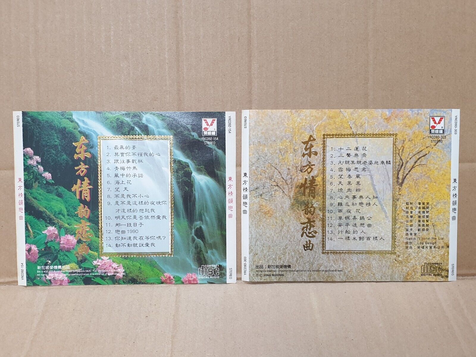 Melodies Of The Orient 东方情韵恋曲 Chinese Instrumental Music CD Lot Of 4 (FCS10308)E