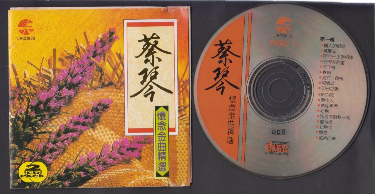Taiwan Tsai Chin Cai Qin 蔡琴 情人的眼泪 意难忘 1987 Singapore 2x CD FCS6747