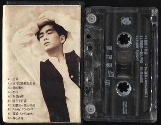 Rare Taiwan Deng Zhi Zhang 邓智彰 孤单 1994 Suwah Label Malaysia Cassette 卡帶 磁帶 CS669