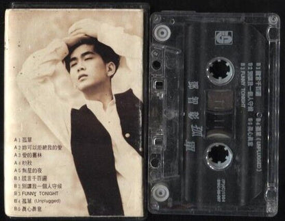 Rare Taiwan Deng Zhi Zhang 邓智彰 孤单 1994 Suwah Label Malaysia Cassette 卡帶 磁帶 CS669