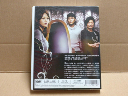 Korean Drama White Lies 爱的谎言 Shin Eun-kyung Singapore Ch Sub 8x DVD FCB2178