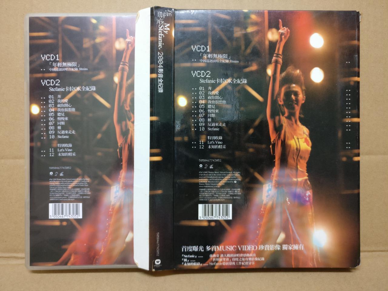 Singapore Stefanie Sun Yan Zi Yanzi 孙燕姿  中国演唱会 Live 2004 2x Chinese VCD FCBL014
