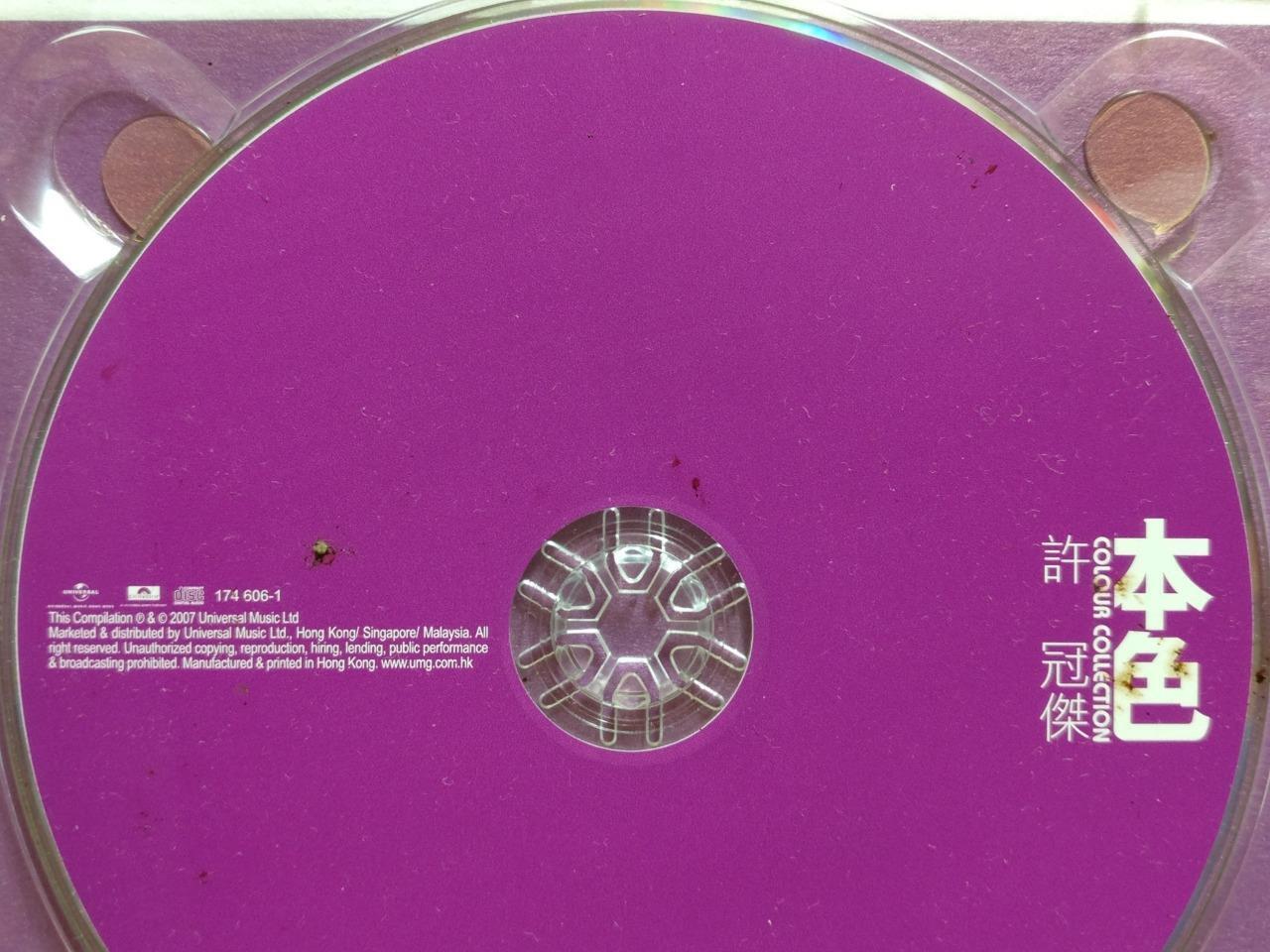 Hong Kong Sam Hui 许冠杰 本色 Color Collection 2007 Rare Singapore CD FCB2077