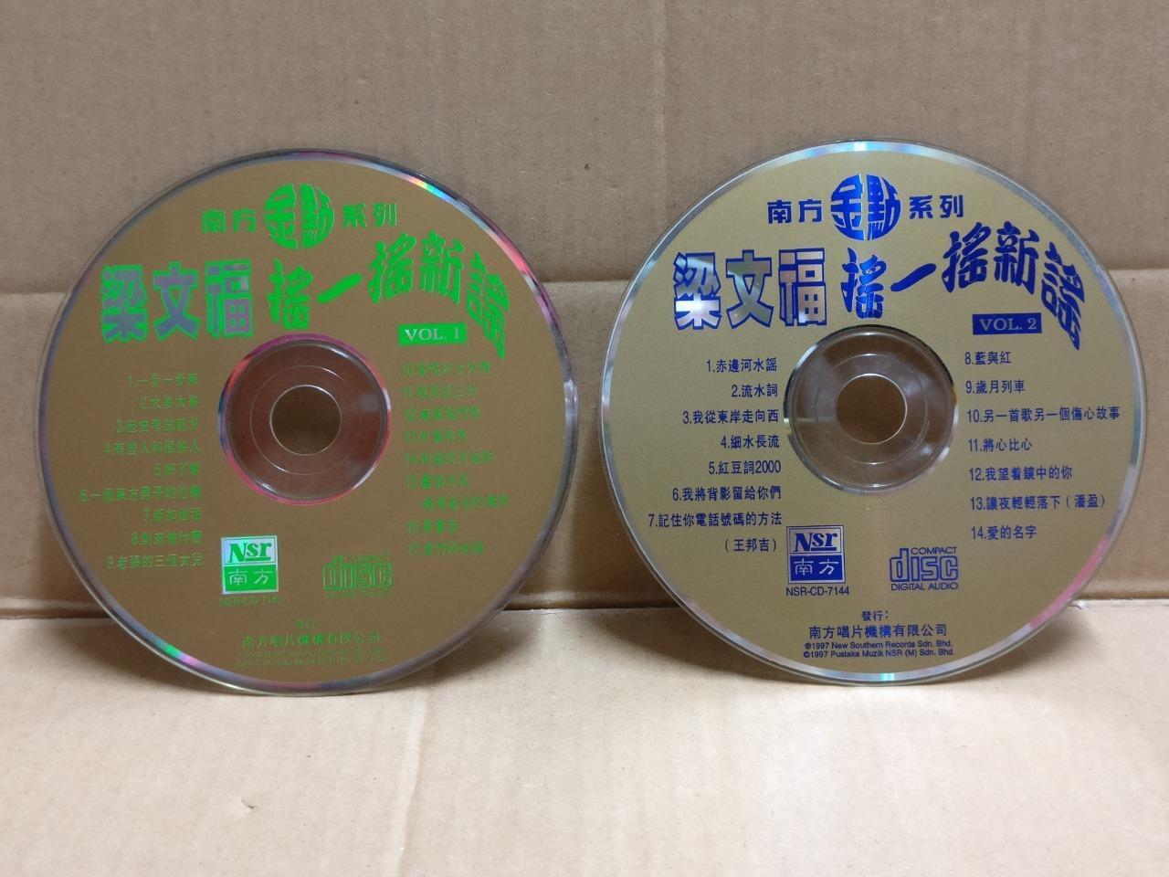 Rare Singapore Liang Wen Fu 梁文福 新谣 细水长流 1997 Malaysia Chinese 2x CD FCS