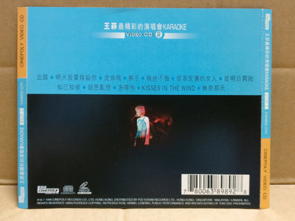China Faye Wong 王菲 最精彩的演唱会 Karaoke 1996 Singapore Chinese Video 2x VCD FCS9717