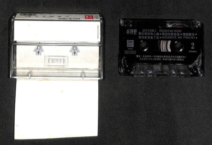 Malaysia Eric Moo Wu Qi Xian 巫启贤 1993 EMI Taiwan Cassette 卡帶 磁帶 CS1570
