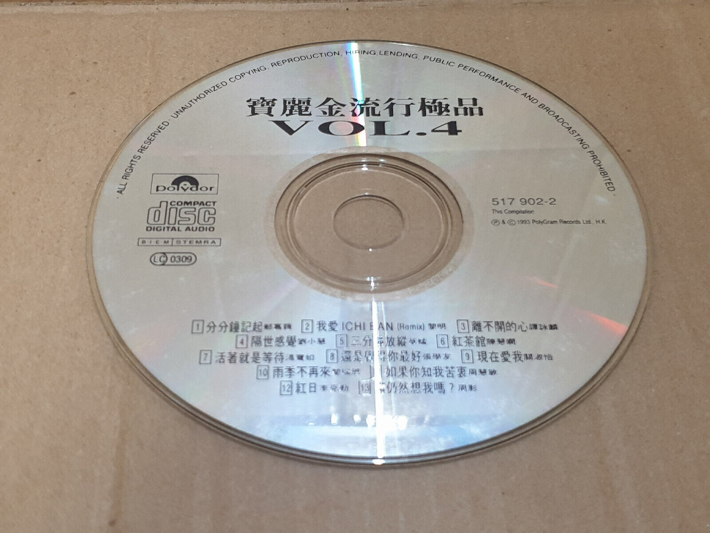 谭咏麟 郑嘉颖 黎明 刘小慧 草蜢 关淑仪 陈慧娴 Various Artists 1993 Chinese Singapore CD (FCS10461)