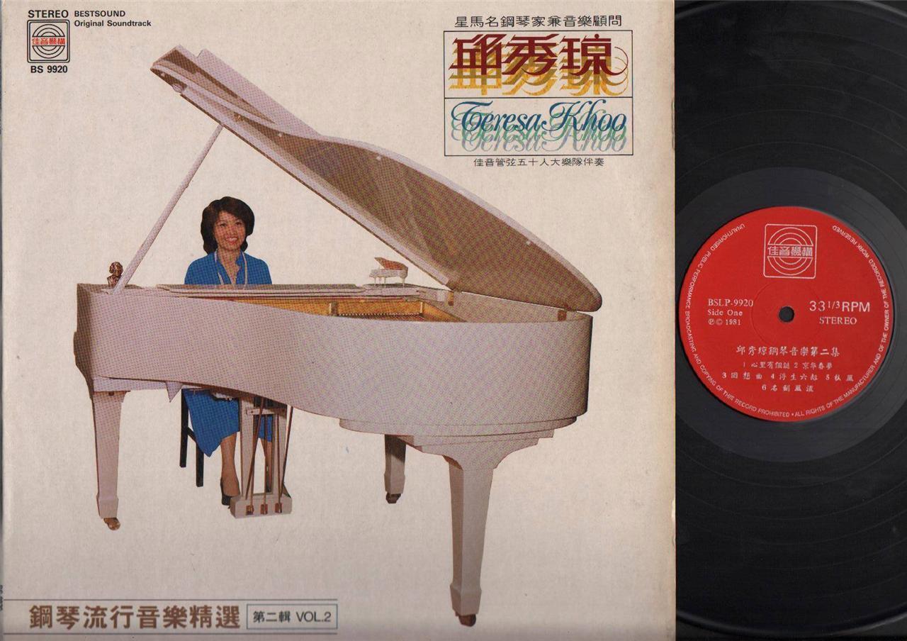 Rare Singapore Teresa Khoo Piano Instrumental Music TV OST Chinese LP CLP4144