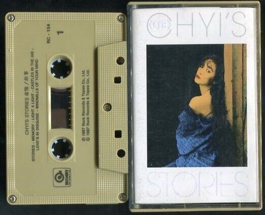 Taiwan Chyi Yu ⿑豫 齐豫 Stories 1987 Pacific Music Singapore Cassette 卡帶 磁帶 CS554