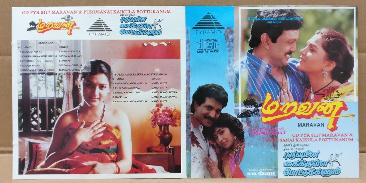 India Bollywood Taimil Movie OST Maravan Pyramid Singapore CD FCS9179