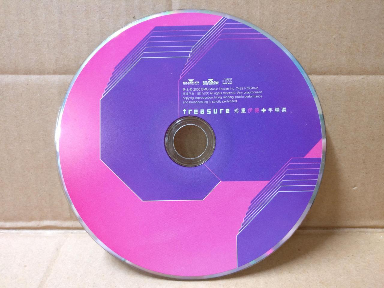 Hong Kong Ekin Cheng 郑伊健 珍重伊健 十年精选 2000 Taiwan Chinese CD FCS9467