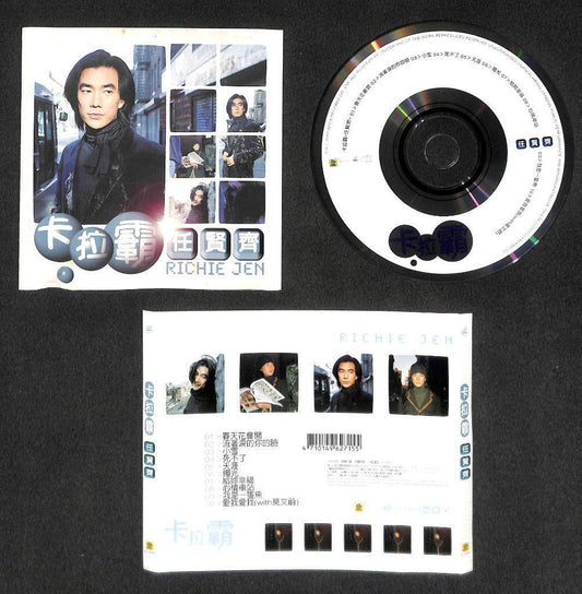 Taiwan Richie Jen 任贤齐 卡拉霸 2000 Karaoke VCD FCS8260