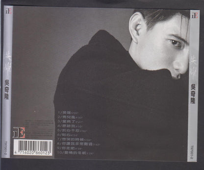 Taiwan Nicky Wu Qi Long 吴奇隆 HERO 1997 Taiwan CD FCS6733