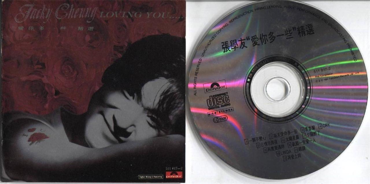 Hong Kong Jacky Cheung 张学友 1991 Polygram Asia Compilation CD FCS9013