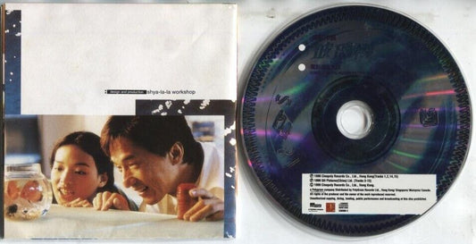 Hong Kong Jackie Chan On Cover Movie OST 1999 Singapore CD FCS2566