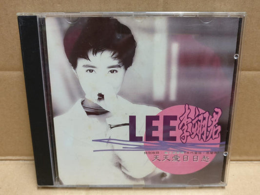 Taiwan Li Yi Jun 李翊君 天天爱日日愁 最好摆脱不掉 1992 Rare Singapore CD FCB1901