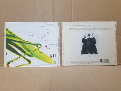HK Grasshopper 草蜢 蘇志威, 蔡一智和蔡一傑 Chinese 8x CD + 3x VCD Set Lot Of 11 (FCS10369) M