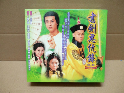 HK TVB Drama Adam Cheng 1976 金庸 書劍恩仇錄 郑少秋 鄭少秋 汪明荃 余安安 36x Lot VCD 3 Set FCB1308