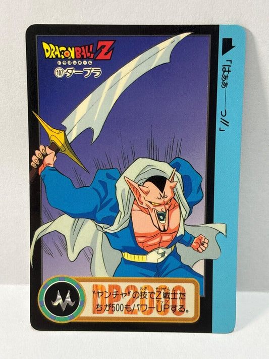 Dragon Ball Z Cards (107) Carddass Card Bandai 1995 (ZZ298)