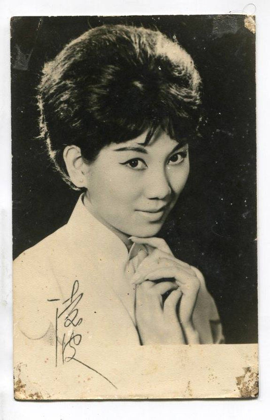 Taiwan Actress LingPo 凌波 Printed Autograph Pretty Woman Photo Not Postcard PC767