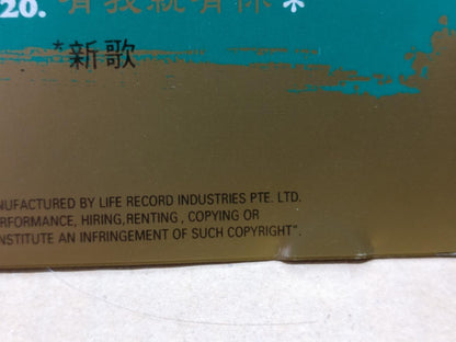 Teresa Teng 鄧麗君 邓丽君 我怎能离开你 Special Edition 1995 Malaysia Chinese CD FCS9733